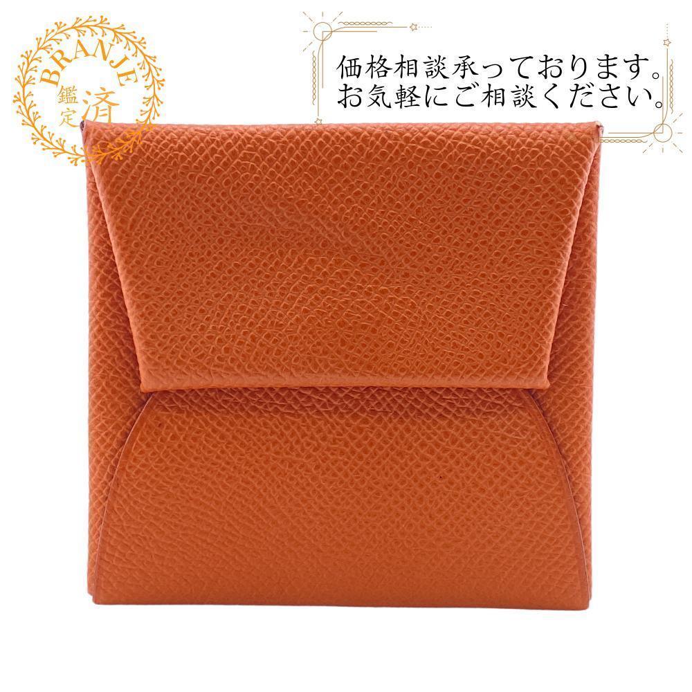 Hermes Brown Pocket Wallet Card